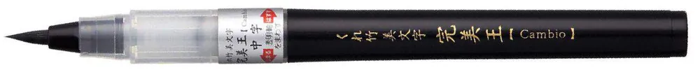 Petit Prix Pinceau réservoir d‘encre Bimoji "Cambio" pointe moyenne noire